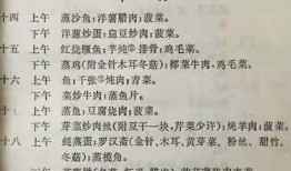 鲁迅伙食爆料视频播放在线观看,揭秘大师日常饮食之谜