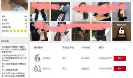 女主播爆料公会视频,公会内部惊人视频曝光！
